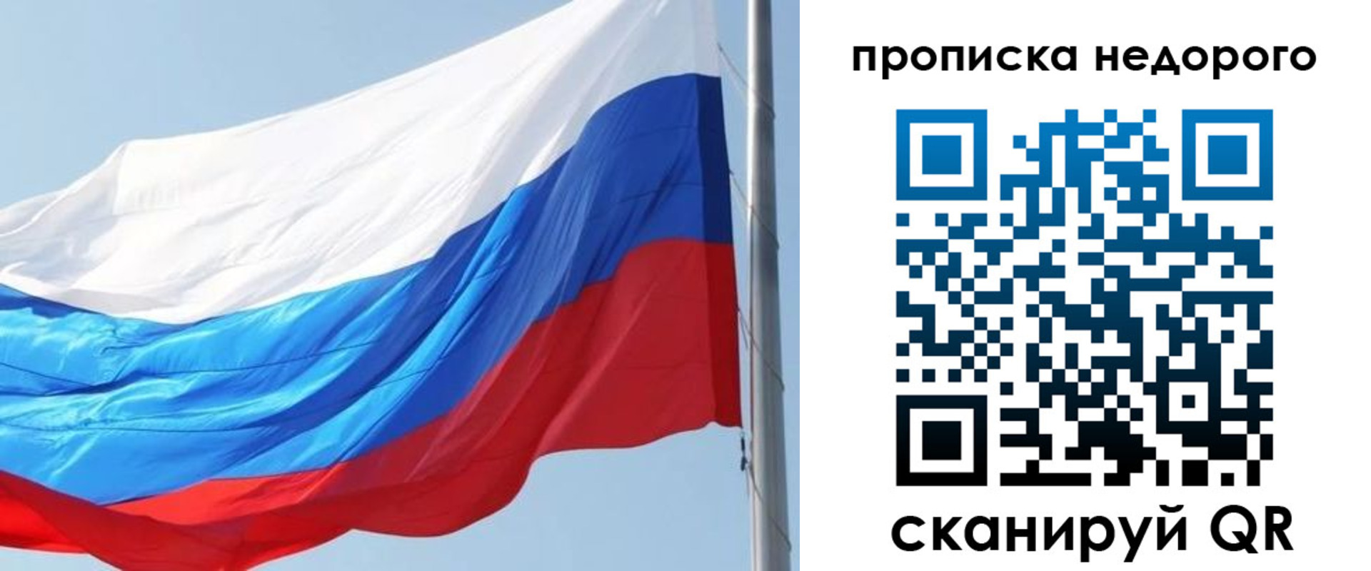 миграционный учет в Волгореченске